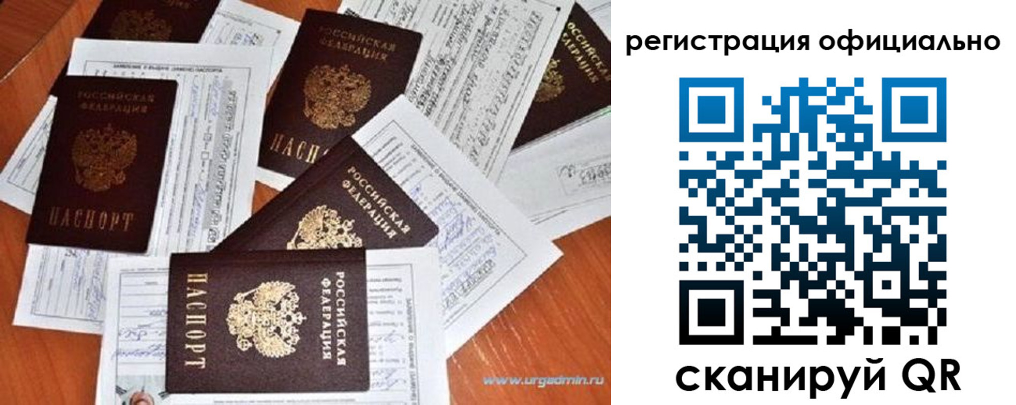 прописка от собственника в Верхней Салде