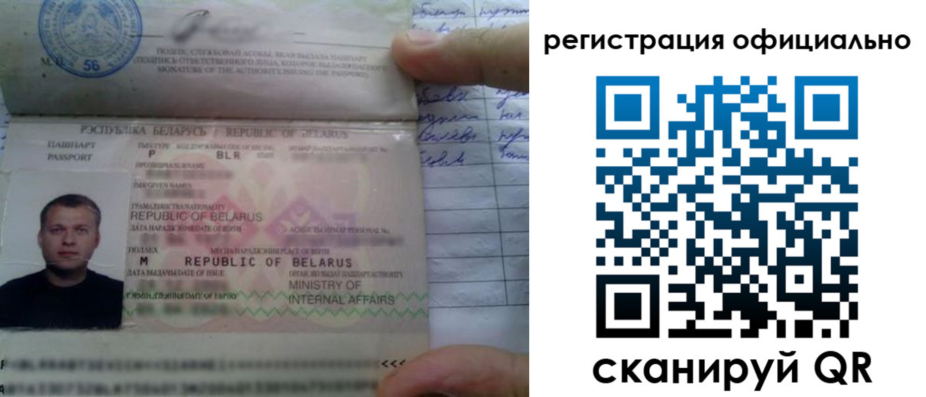прописка для школы в Верхней Салде