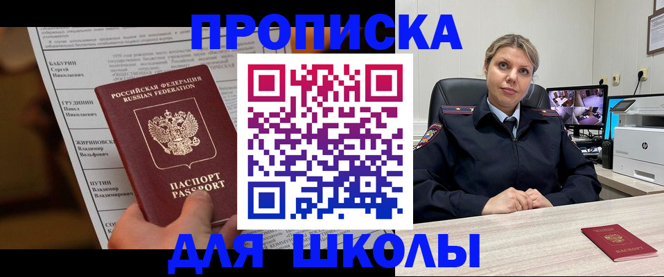 регистрация в Верхней Салде