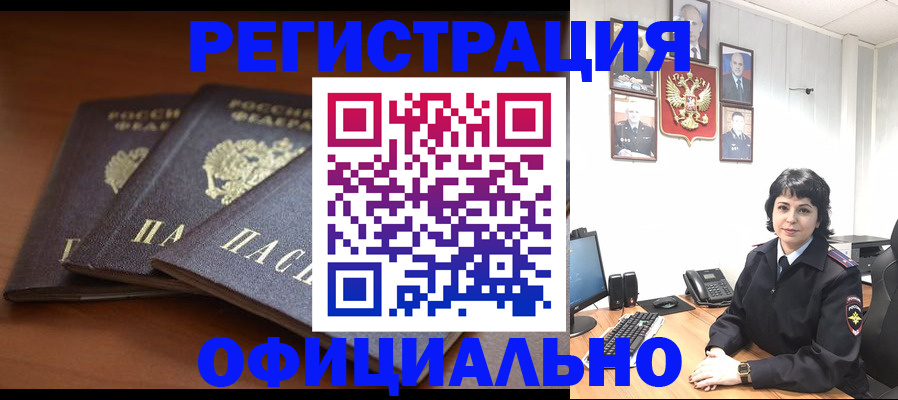 регистрация для школы в Верхней Салде