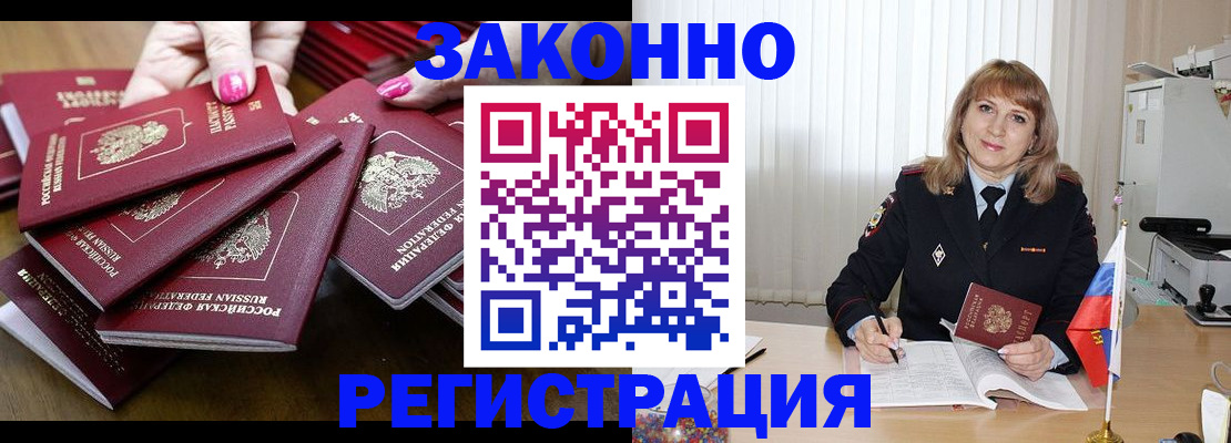 прописка для кредита в Верхней Салде