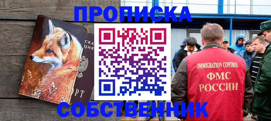 прописка паспорт в Верхней Салде